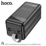 HOCO DB50 80000mAh Fast Charging Power Bank | 2 Type-C / 4 USB Ports | 22.5W PD/QC | LED Display & Flashlight – Black - Image 4