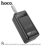 HOCO DB50 80000mAh Fast Charging Power Bank | 2 Type-C / 4 USB Ports | 22.5W PD/QC | LED Display & Flashlight – Black - Image 6